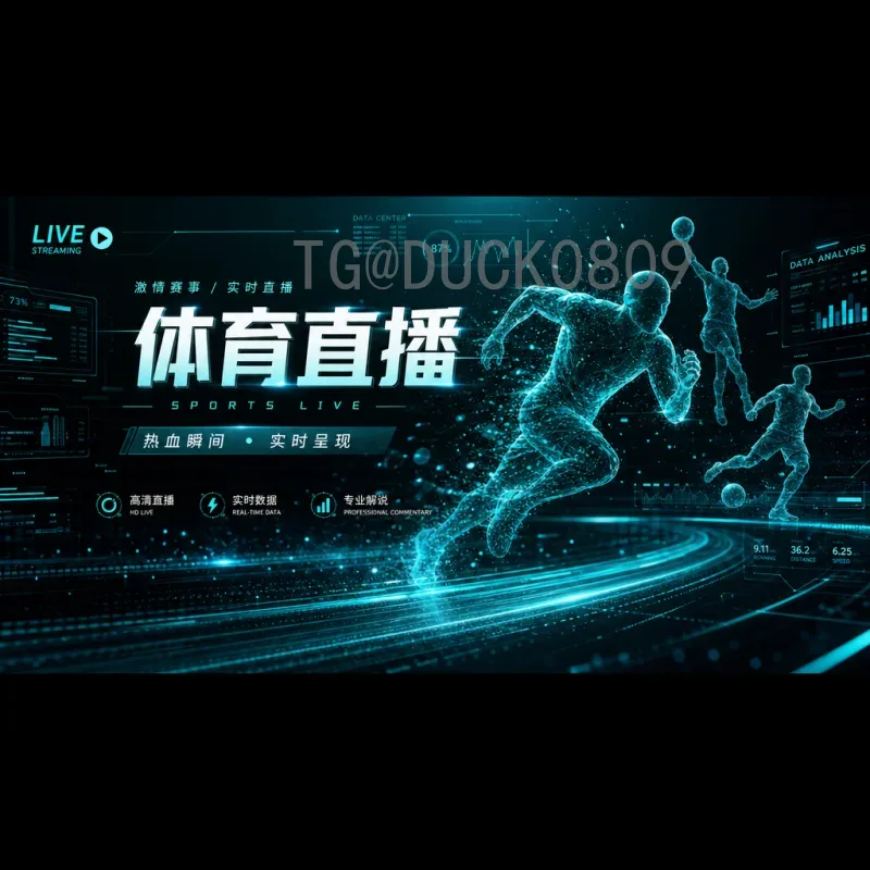 2026国际足联世界杯小组赛赛程时间详解：完整赛程与观赛指南