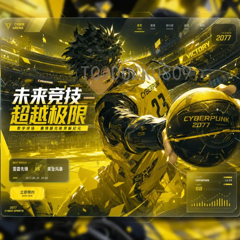 2026美加墨世界杯决赛时间详解：最新预测与赛程安排全攻略