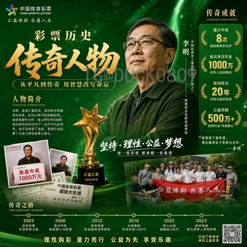 详细2026年美加墨世界杯决赛直播入口：观赛渠道与完整指南