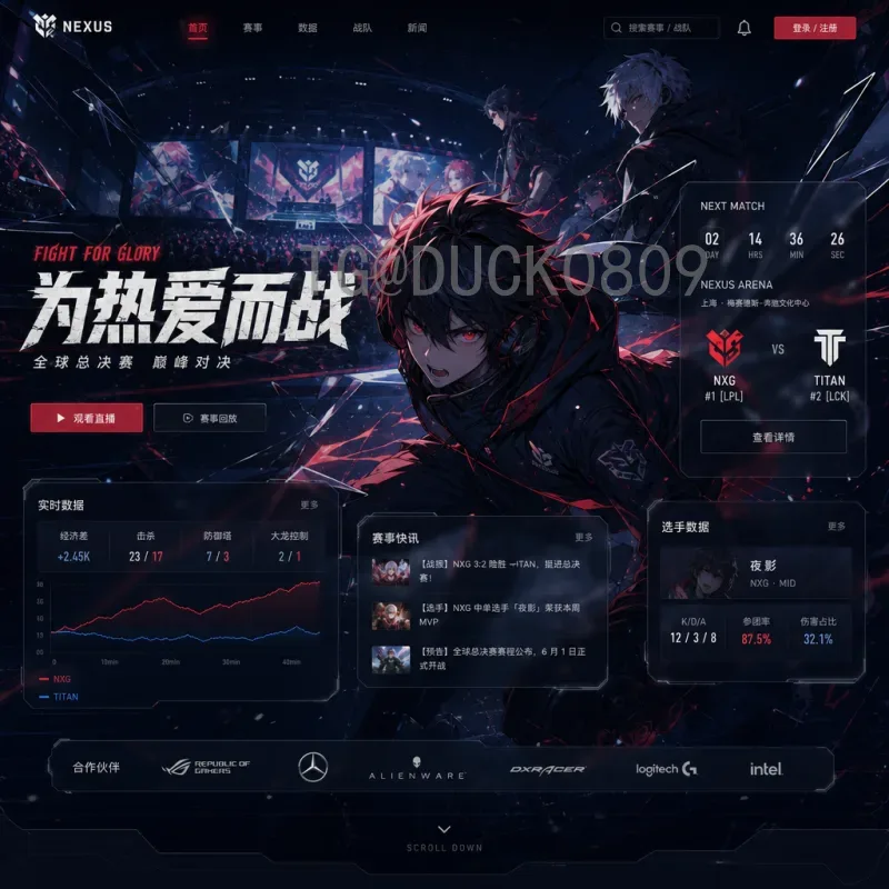 世界杯裁判争议深度分析：关键判罚如何影响比赛走向与球迷情绪