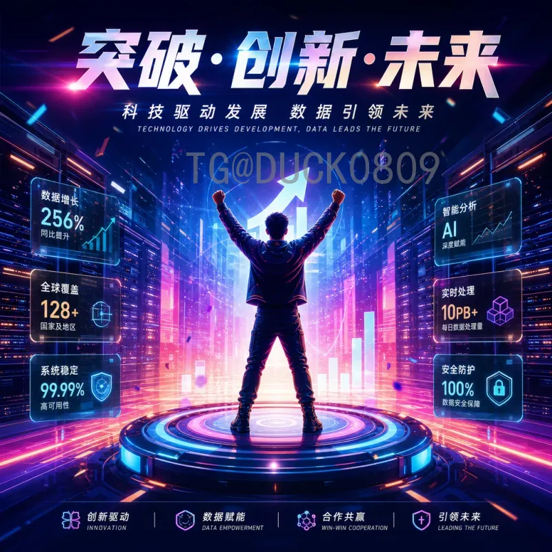 2026年世界杯中国队前景展望：扩军红利与自身实力的博弈
