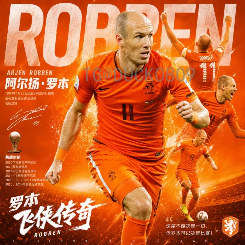 2026世界杯摩洛哥前景展望：亚特拉斯雄狮能否再创辉煌？