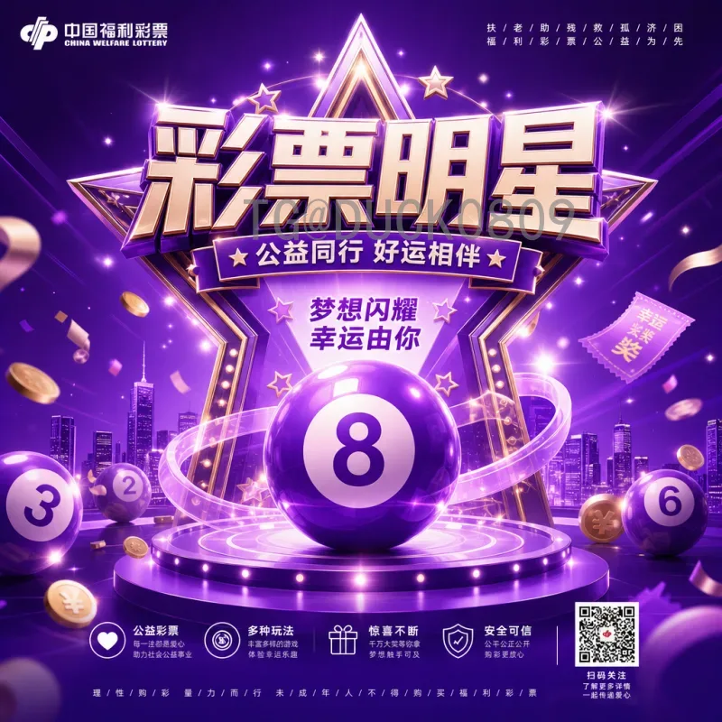 2026世界杯徽标深度解析：设计理念、历史传承与全球期待