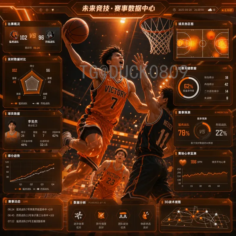 意大利2026美加墨世界杯赛程安排：预选赛前瞻与正赛展望